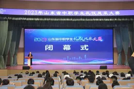 3个第一名！济南旅游学校在山东省中职学生礼仪风采大赛中获佳绩图片