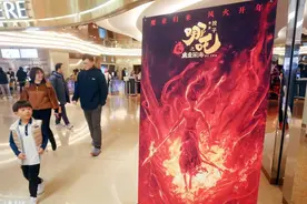 澎湃曝光电商平台非法兜售《哪吒2》“枪版”后续：多家平台已下架图片