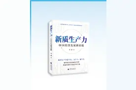 智库·悦读丨打造数字人才大军：传统劳动力如何华丽转身图片