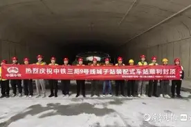 “搭积木”遇上“最强大脑”，青岛地铁9号线首个装配式车站封顶图片