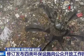 工作指南更新！这四类环保设施向公众开放图片