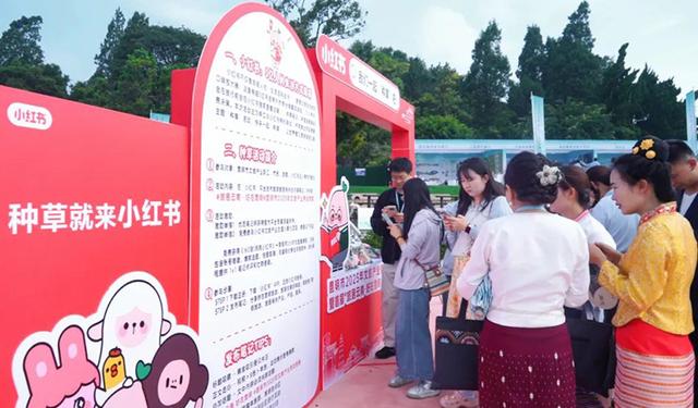 云南首个旅居主题劳动竞赛在昆明石林启动