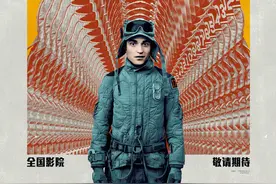 奉俊昊新片《编号17》内地定档3月7日图片