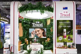 新西兰Tracel萃斯天然亮白饮应邀参展进博会图片