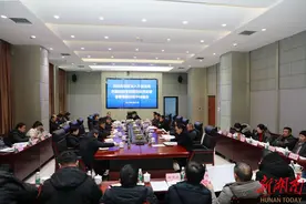 湘西高新区：纠治“四风”顽疾 正风肃纪过廉节图片