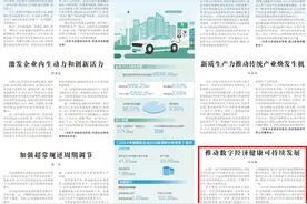 马化腾在《人民日报》撰文：相信民营企业一定会有光明的前景图片