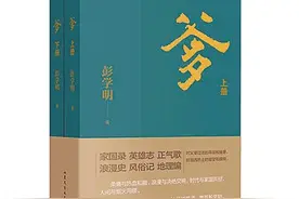 饱含深情刻画湘西父老（新作评介）图片