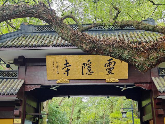 “门票经济”退潮？灵隐寺免门票，多地5A级景区试水免费模式