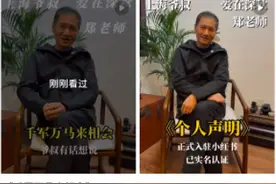 上海爷叔“爱在深秋”重开账号？5条视频吸粉24万，此前抖音起号9天被封图片