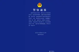 武汉大学发生一起伤人事件，警方通报：已对嫌疑人采取刑事强制措施图片