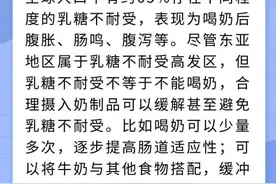 【网信辟谣】牛奶不能搭配橙汁？奶牛产奶靠打激素？……权威专家为您辟谣图片