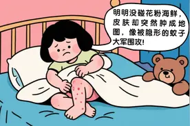 皮肤惊现风团、瘙痒不止？小心荨麻疹正在 “偷袭”！图片