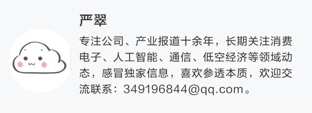 AI手机发展重心变了！APP将消失？