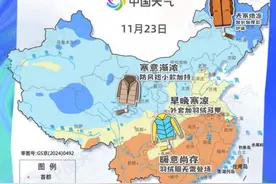 19℃→3℃！寒潮来势汹汹，上海即将迎来冷暖巨变…图片