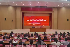 开年第一课，东莞吹响机关党员奋战“百千万工程”集结号图片