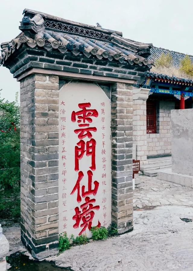 国~庆~你~来~潍~坊~吗~？