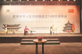 在韩国推广中国民乐（侨界关注）图片