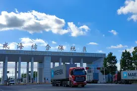 威海首份！综保区完成跨境电商关税保证保险担保备案图片