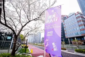 新增“亲子线”，这场挑战赛今日打响→图片