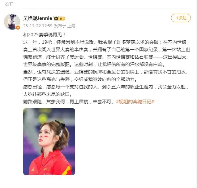 吴艳妮发9宫格写真引网友嘲讽，本人回怼：人太闲不是件好事	，多专注自己的工作比什么都强