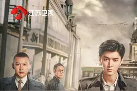 《暗夜与黎明》老中青三代演员齐聚，陈哲远、聂远联手破案图片