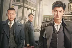 《暗夜与黎明》老中青三代演员齐聚，陈哲远、聂远联手破案图片