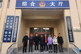 大庆公安“警”追不止连续抓获6名网上逃犯图片