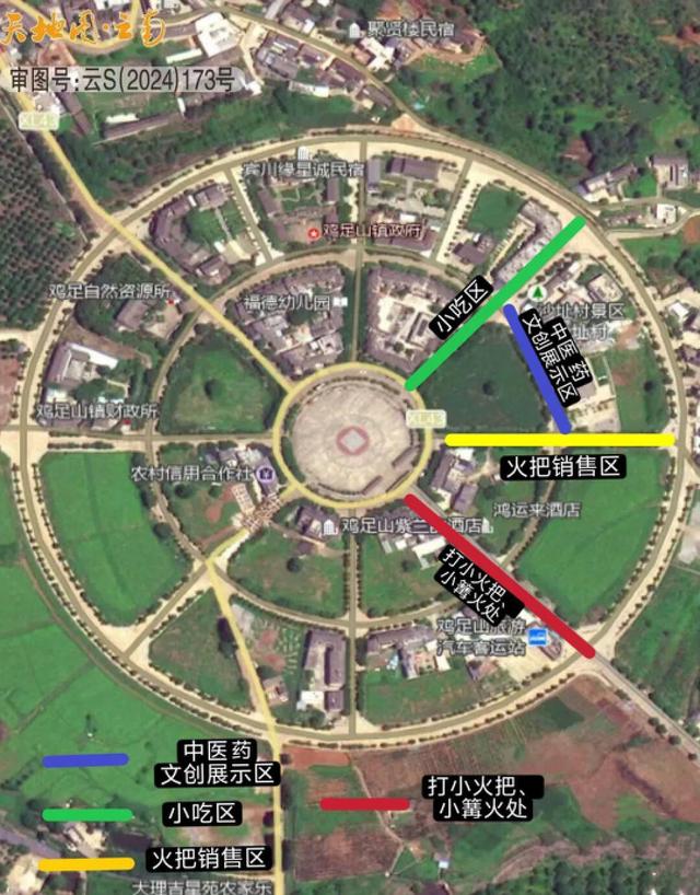 欢度火把节，云南省公民7月19日至20日免门票游览鸡足山