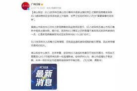 又一新毒株快速传播！国家疾控局最新发布！图片