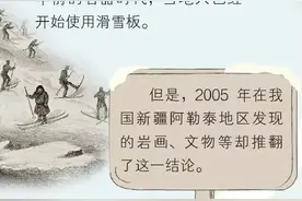 【安全富蕴】一份滑雪安全清单图片
