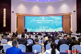 淄博市跨境电商新动向！专题培训山东专场，共绘高质量发展蓝图图片