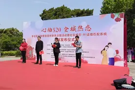 找对象有了AI助力！李沧掀起婚俗新风潮，AI适婚匹配系统上线发布图片