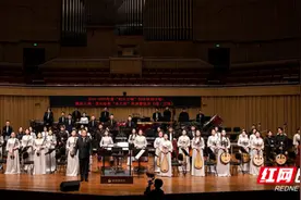 江南盛景入潇湘 民族管弦乐《颂·江南》在长沙上演图片