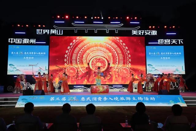 【早安，黄山】黄山市文化和旅游深度融合发展座谈会·新安茶会召开 ‖ 2025黄山马拉松赛事将于11月30日举行