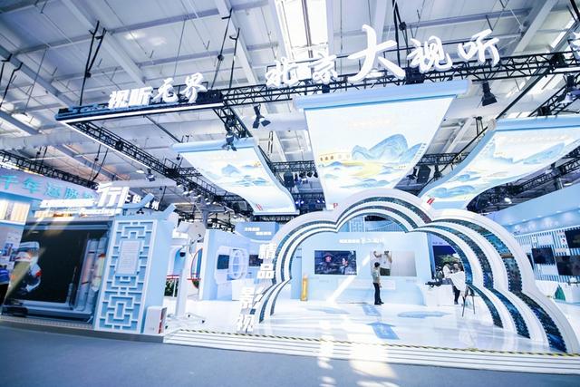 “触摸”千年文明、秒穿电影场景，来打卡服贸会上的科技文旅盛宴