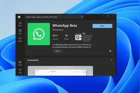 WhatsApp的原生Windows应用程序现在拥有全功能的Meta AI支持图片