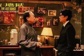 黄子华、许冠文主演，近15年最高分港片《破·地狱》内地定档图片