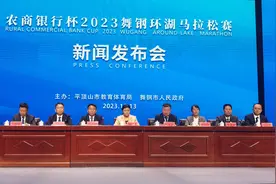 赏山水、游钢城、品美食 2023舞钢环湖马拉松赛11月5日开跑图片