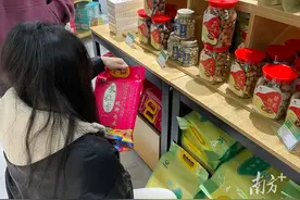 乡村优品一站购，顺德区对口帮扶农产品展销中心启用图片