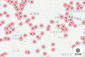 冲上热搜！成都大规模拆迁，有人一夜暴富？成都市住建局回应图片