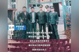 “他在国企上班我在当保安”，退伍军人被冒名顶替，有新进展图片