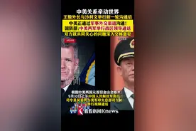 国防部发布：中美两军举行战区领导通话图片
