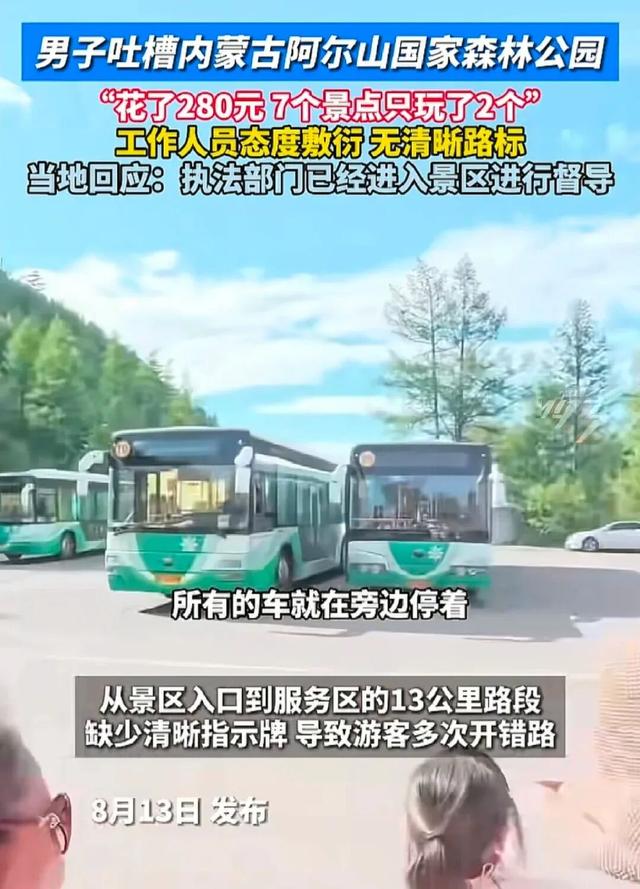 月入3万，去不起新疆「平替」？