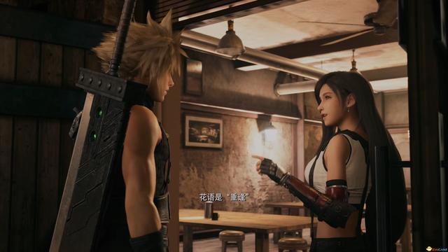 《最终幻想7：重生》图文攻略 全章节全剧情流程攻略