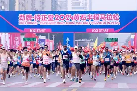 坚持和超越 ——“黄马”十年的逐梦奔跑①图片