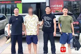 线下交易游戏装备可免手续费？结果游戏装备和手续费都“没了”图片