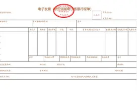 12月1日起，飞机票也不用打印报销了图片