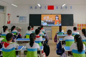 教诲如春风,师恩似海深  ——灞桥区三殿中心小学五年级教师节主题班会图片