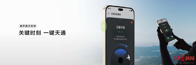 手机售后采访引共鸣，麦芒40“365天只换不修”完美破局