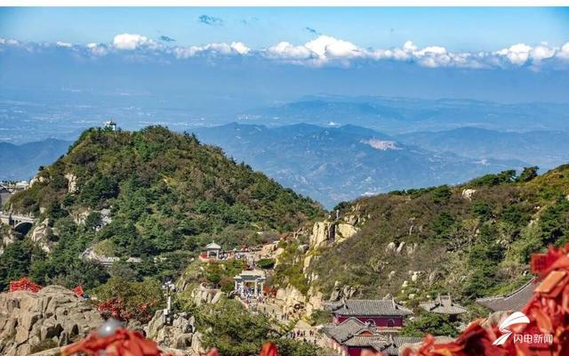 组图丨踏云登泰山 邂逅初秋好时节